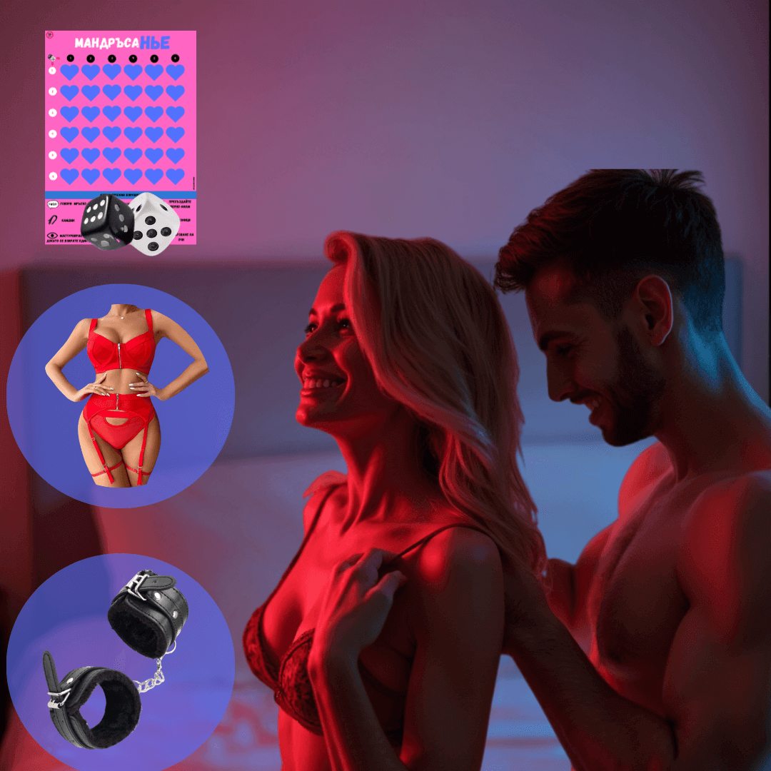 Бельо Сет "Изкушение" незабравими нощи